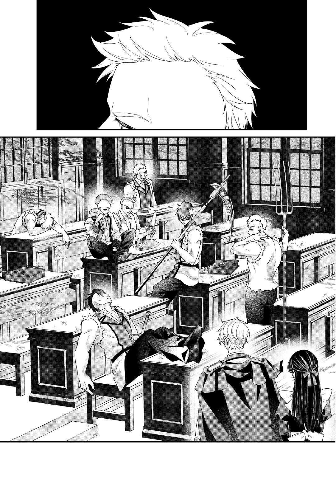The Prince Doomed to Execution—I’ll Make Him Happy! Chapter 5 Page 19